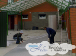 Навес под заказ 6*9,5 м